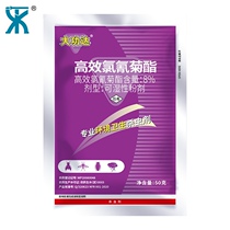 Dagongda 8% permethrin wettable powder 50g mosquito-killing fly cockroach flea insecticide powder