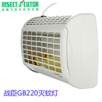Zhanchen GB220 fly killer fly killer mosquito killer sticky trap type mosquito killer food factory mosquito killer mosquito killer mosquito killer mosquito killer mosquito killer mosquito killer mosquito killer mosquito killer mosquito killer mosquito killer mosquito killer mosquito killer