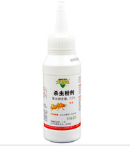 Dagongda brand termite powder infection termite insecticide decoration floor booby traps to prevent ants