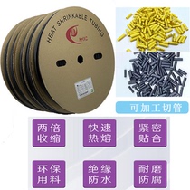 Black Kaiheng brand KH insulation sleeve UL Heat Shrinkable tube black environmental protection plastic shrinkage