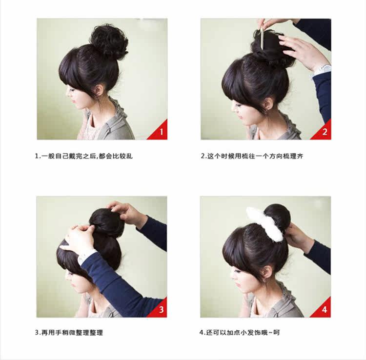 Extension cheveux - Chignon - Ref 236079 Image 14