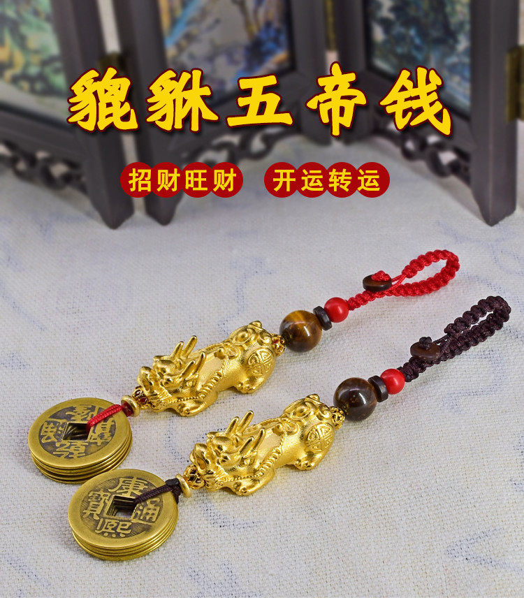 Handcrafted Brass Leopard Key Buttons Upscale Car Keys Hang Accessories For Safe And Secure Transfers Men And Women Creative Weaving