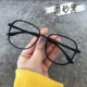 Матовый объектив, 0 градусов