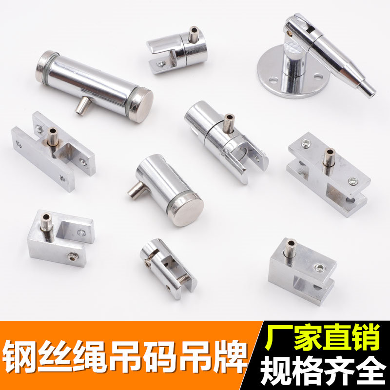 Steel wire rope hanging code hanging plate accessories fixed rope steel wire hanging tag rope Billboard signs Signs Sling Hanging-Taobao