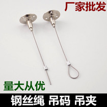 304 Wire Rope Ceiling Ceiling Hanging Hanging Fixed Hanging Handle Billboard Hanging Accessories
