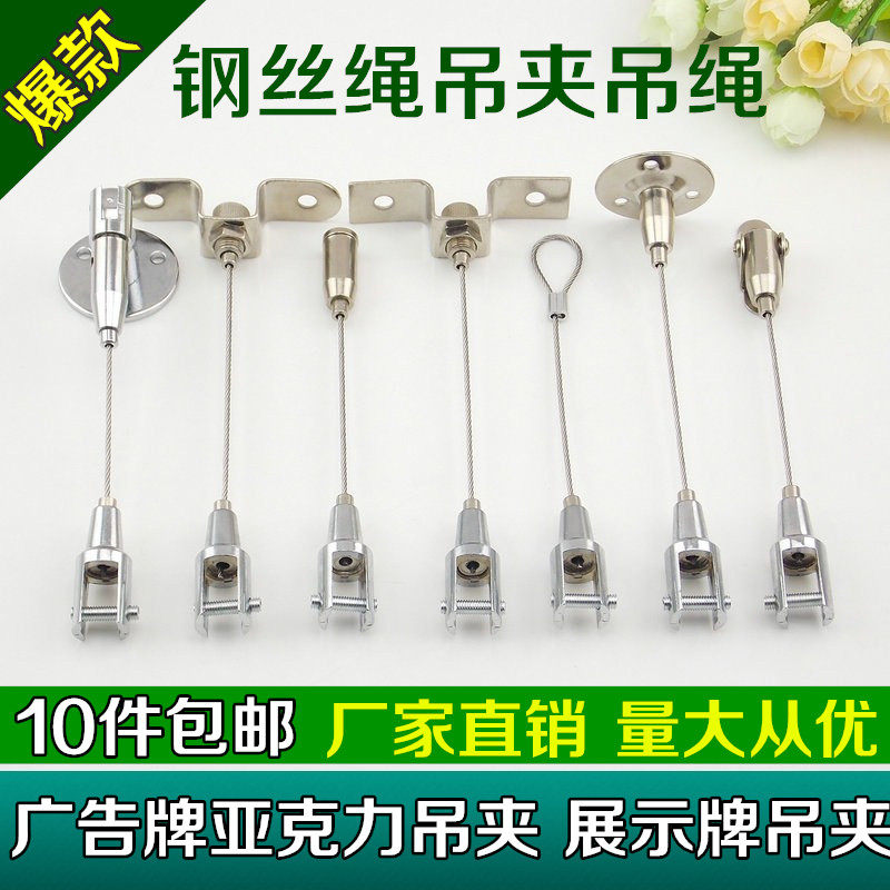 Wire rope hanging clip Glass notch straight hanging code Hanging painting accessories Glass clip hanging parts Billboard disc hanging code