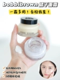 Bobbi brown, мягкая увлажняющая база под макияж, крем