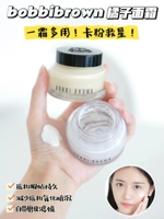 Bobbi brown, мягкая увлажняющая база под макияж, крем