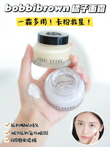 Bobbi brown, мягкая увлажняющая база под макияж, крем