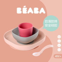 Double Twelve promotion French BEABA baby silicone suction bowl baby tableware Silicone Food Bowl Spoon set