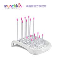 American munchkin full fun health foldable baby bottle drying rack water Cup accessories drain rack