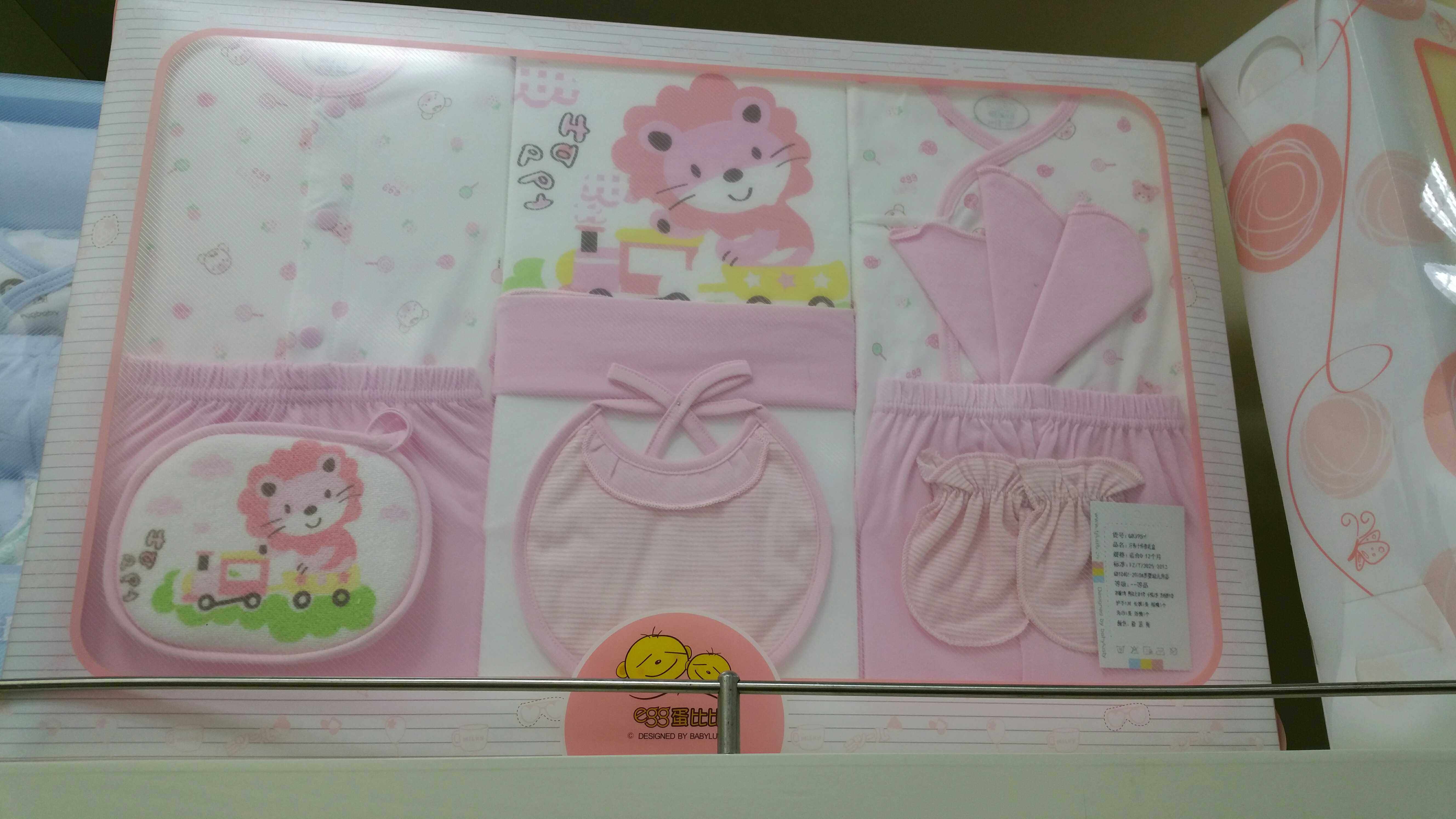 Coffret cadeau pour bébé en coton - Ref 1978735 Image 6