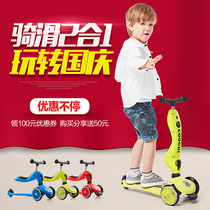 British COOGHI cool riding childrens scooter 3-wheel two-in-one multifunctional balance scooter 2-5 years old
