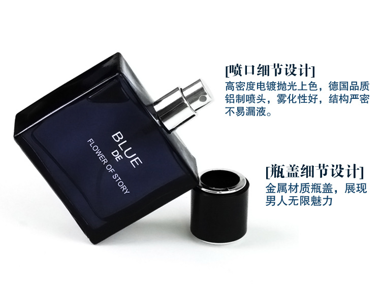 Lắc nước hoa nam cùng nước hoa nước hoa azure nước hoa tươi nước biển thể thao 50ML nước hoa vùng kín thảo mộc 37