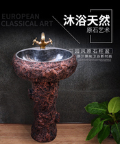 Natural stone column basin Pebble column basin Vintage basin Antique art sink Floor-to-ceiling washbasin