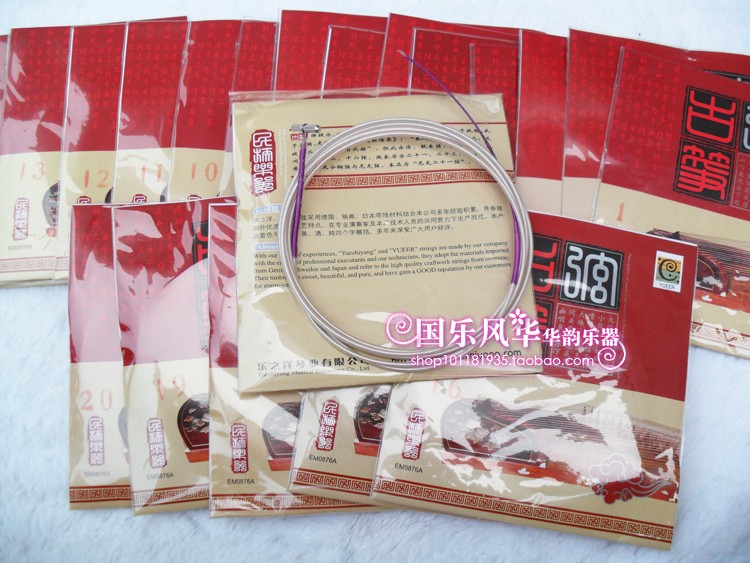 Le Zheng string specializes in nylon Guzheng string Guzheng string 1 - 21 string metal Guzheng string manufacturer direct sales