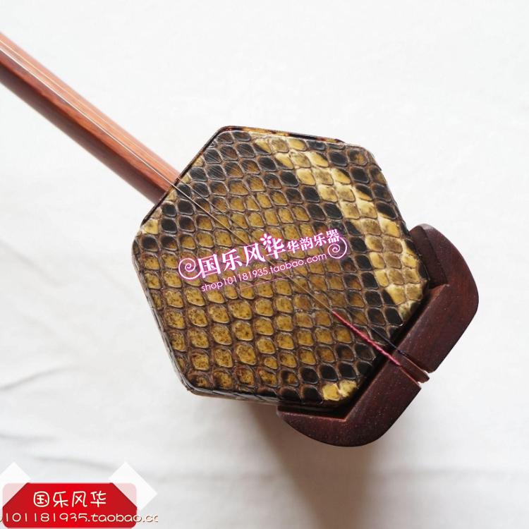 Dichu Musical Instrument Boutique Red Wood Two Hu Red Flowers Pear Bone Sculpture Dihu Adult Beginner Scholar's Examination Professional