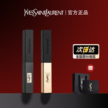 Authentic YSL Lipstick Saint Laurent 1966 Yang Shulin 416 Small Gold Bar 314YSLl Gift Box 21 Small Black Bar 2024