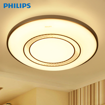 Philips led ceiling lamps round bedroom childrens room living room dining room Yueyao modern simple and warm