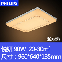 Philips LED ceiling lamp living room lamp bedroom bedroom lamp refreshing atmosphere simple modern Infinite Light Fashion