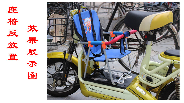 siège enfants pour vélo - Ref 2416352 Image 47