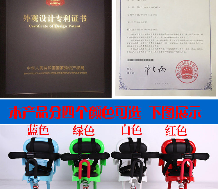 siège enfants pour vélo - Ref 2425421 Image 7