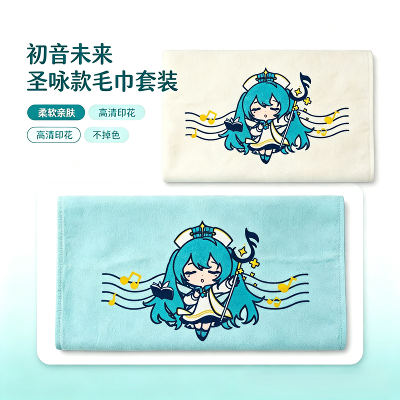 In Stock Hatsune Miku Chant Towel Cotton Absorbent Super Soft Bath Towel Miku Cute Q Version Student Face Towel