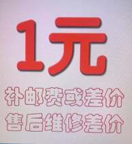 Make up the difference Make up the difference Make up the difference