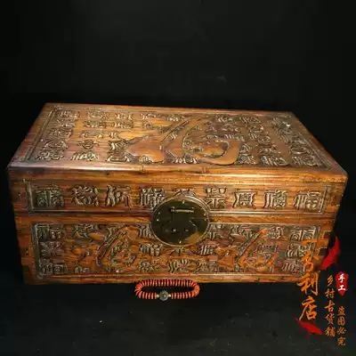 Antique miscellaneous red acid branch treasure box Old rosewood solid wood carving Baifu jewelry box Storage box Jewelry box