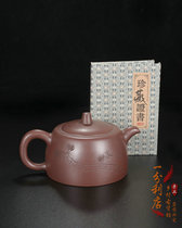 Yixing purple sand early old pot famous Gu Jingzhou style clear cement hand-painted well rail pot tea set tea pot