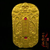 Antique antique pure copper gilt solid brand Daqing Fuzhou patrol press soldier retro hand-made old object file play collection