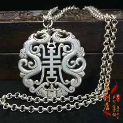 Republic of China handmade old silversmith water wave chain sterling silver Sangyong life pendant men and women necklace silver jewelry fashion leak