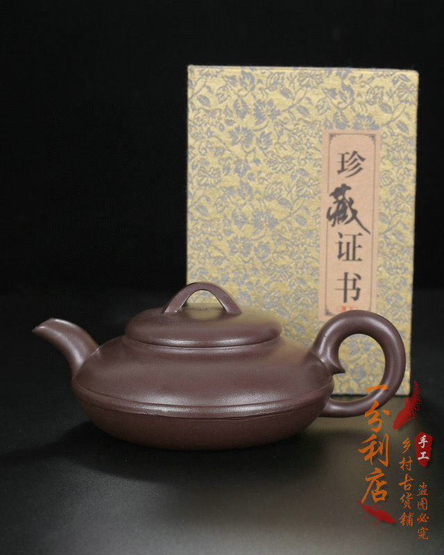 Yixing purple sand pot pure handmade famous artist Gu Jingzhou painted Hanbian pot original mine purple clay household tea set mesh teapot
