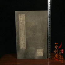 Ancient Play Collection Silk Embed Old Jade Hairpin Sketch golden Qianlong Imperial Polo Honey Jade Book Early Acquisition Of Old Objects