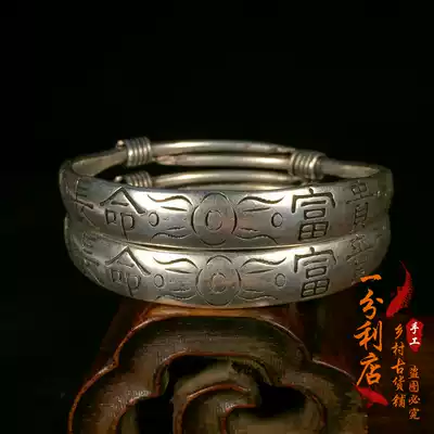 Antique collection old silver bracelet long life and wealth national silver jewelry Nepal silver open bracelet female old object
