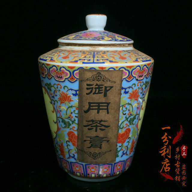 Antique collection Old pastel Pu'er tea Royal tea cream Old Chen tea with pot Original sealed tea tea food Folk old objects