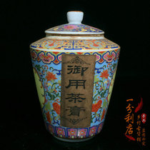 Antique collection old pastel Puer tea royal tea paste old old tea with cans original tea tea food folk old objects