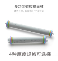  Rolling pin flour pad large silicone rolling pin adjustable thickness rolling pin size dumpling flour stick small