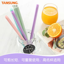  Silicone straw cup Baby drinking water Student pearl milk tea straw Net red cup Durable non-disposable hose