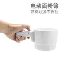 Rotating flour screen baking electric flour screen handheld flour mesh screen leak baking kitchen creativity