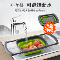 Silicone wash fruit basket folds outdoor kitchen asphalt fruit basket rectangular collection fruit dish dish dish basin