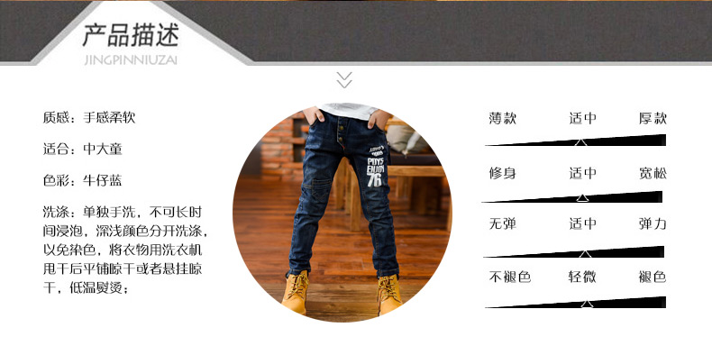 Pantalon garcon jeans en toile - Ref 2055552 Image 8