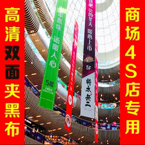 Mall Supermarket 4S Store Clip Black Double Spray Cloth Hanging Flag Hanging Mantle Double Face Flag Open Flag Advertising Banner Double Face Pendant Flag