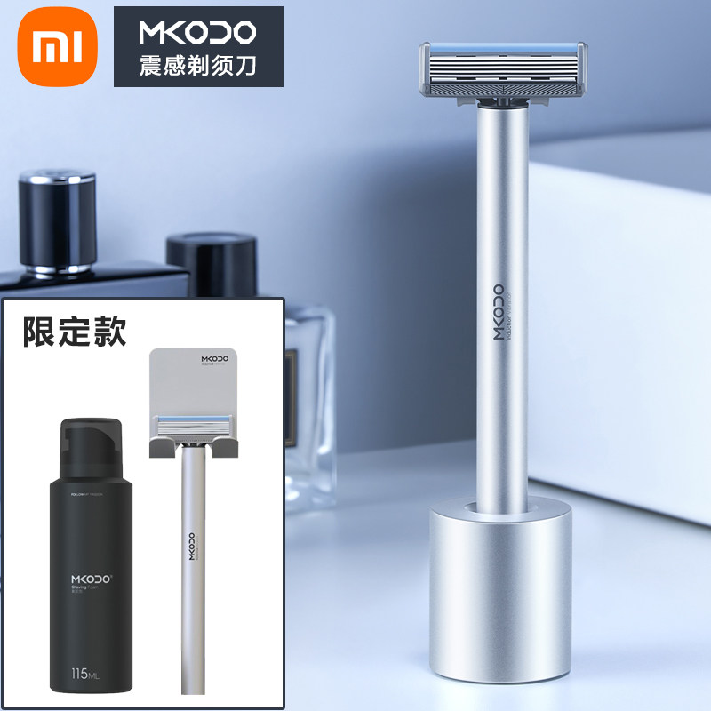 Xiaomi has a meccordo shaving knife German imported knife shaving man manually shaving knife 5 layers