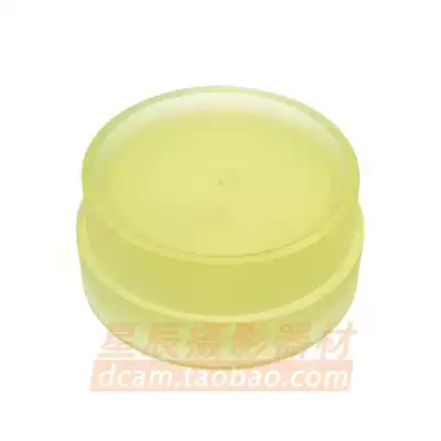 Rubber disassembly Lens tool beef tendon adhesive lens repair tool lens removal tool mirror 72-77