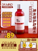 SQ Lingling Home Южная Корея Доктор Минд Дерево Деревянный Деревянный Ремонт Вода