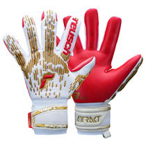 Fire football imports Germany dazzling reusch FREEGEL SILVER No protection finger goalkeeper gloves