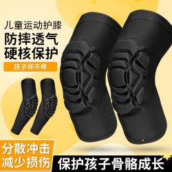 Big Sale on New Football Products: Children's Knee Pads, Sports-Specific Anti-Fall Elbow Pads, Professional Football Knee Protection, Sports Protective Gear
