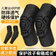 Professional anti-fall protection sports protective gear for children and adults
