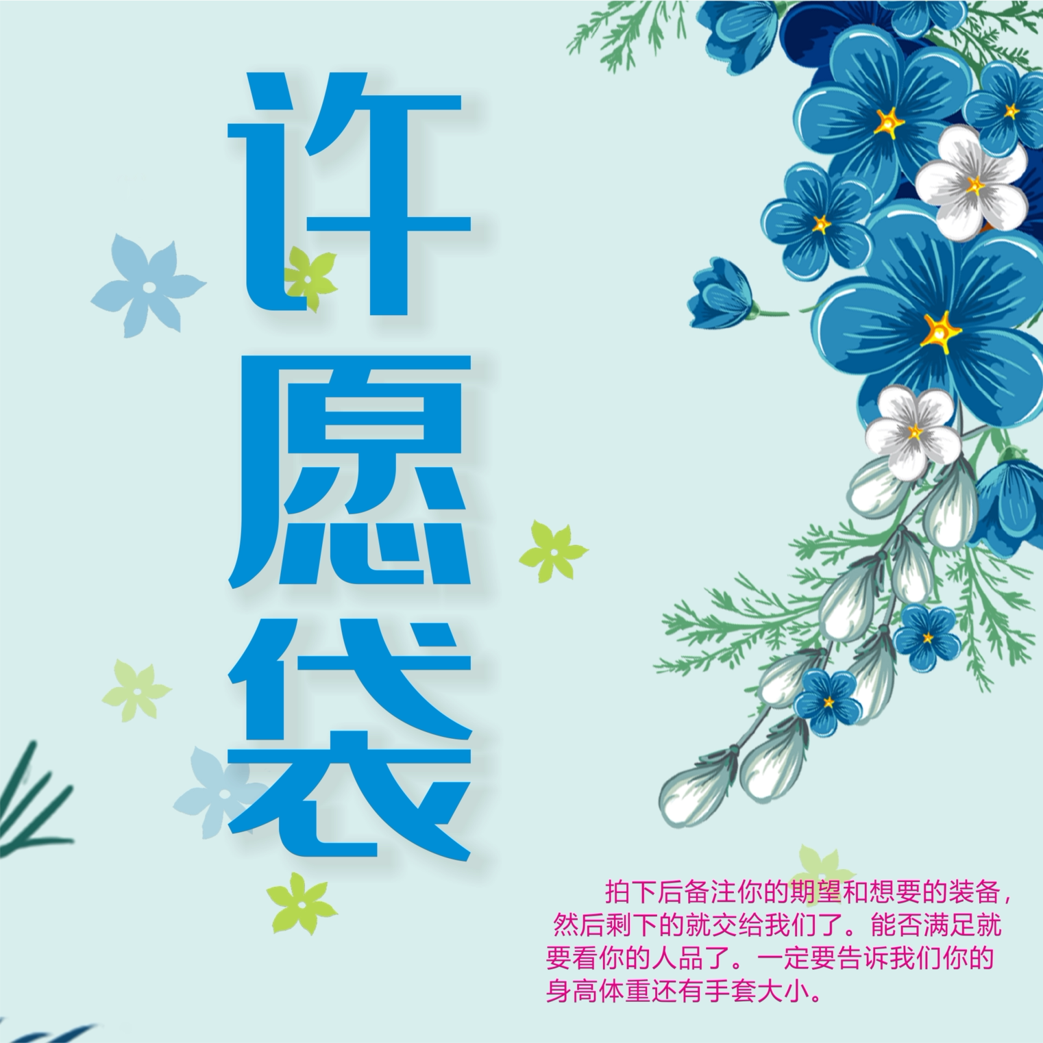 Big Fire Football 2022 goalkeeper goalkeeper wishing blessing bag equipment spree random benefits new listing